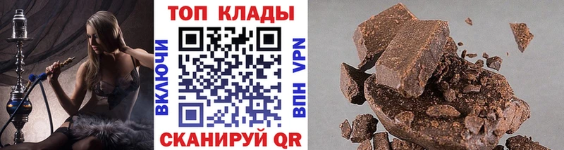 Купить наркотик Северская Метадон  Alpha-PVP  ГАШИШ  МЕФ  COCAIN  Марихуана 