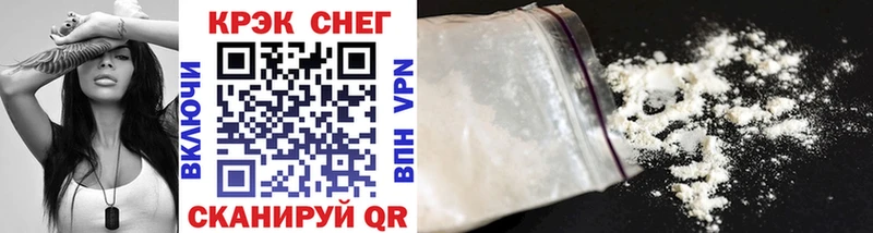 Cocaine VHQ  Северская 