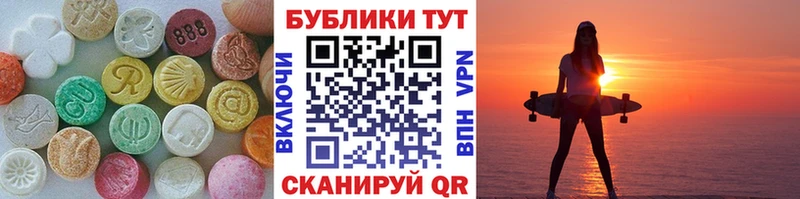ЭКСТАЗИ DUBAI  Северская 