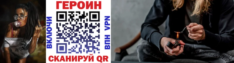 Героин гречка  OMG вход  Северская 