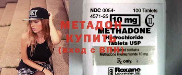 шишки Богородицк