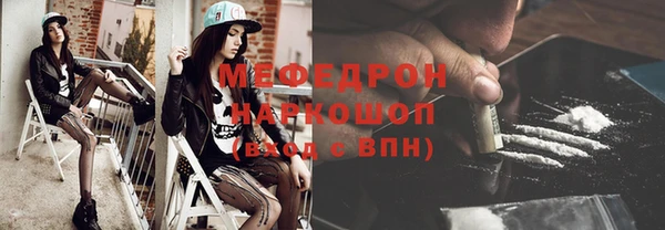 кокаин Богородск