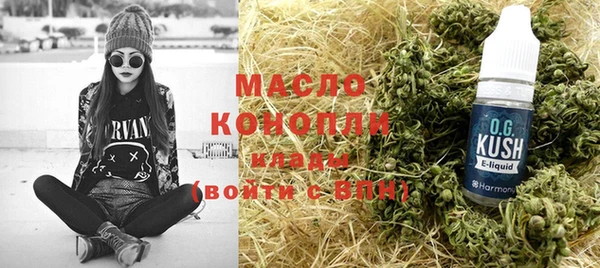 кокаин Богородск