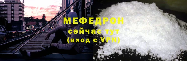 кокаин Богородск