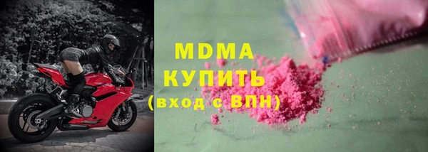 шишки Богородицк