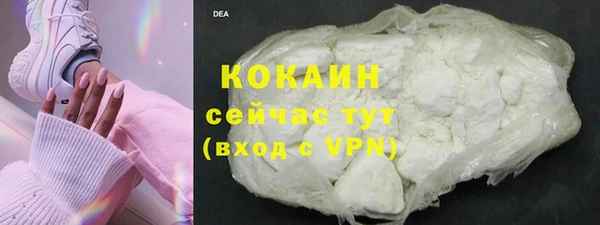 кокаин Богородск