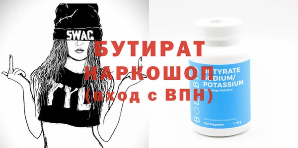 шишки Богородицк