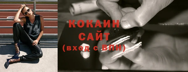 кокаин Богородск