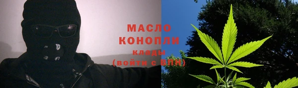 кокаин Богородск