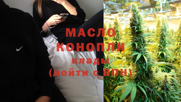 кокаин Богородск