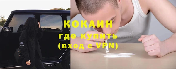 трава Семёнов