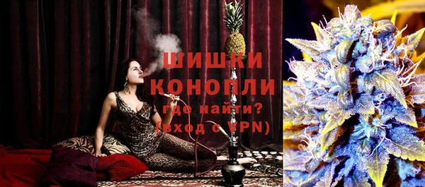 кокаин Богородск