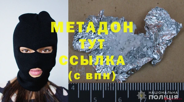 кокаин Богородск