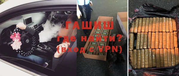 кокаин Богородск