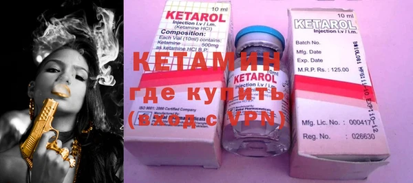 герыч Семилуки