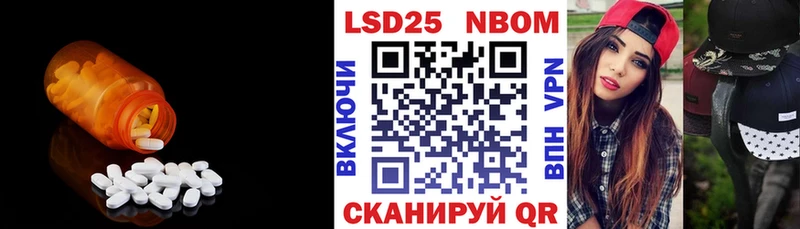 ЛСД экстази кислота  Северская 