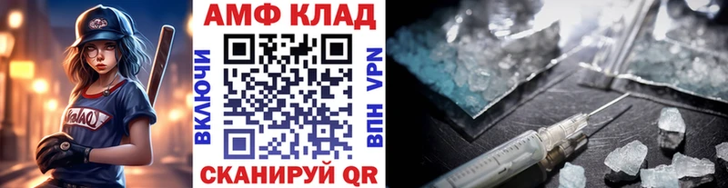 МЕТАМФЕТАМИН пудра  hydra онион  Северская  как найти закладки 