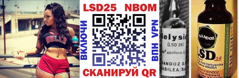 Марки NBOMe 1,5мг  блэк спрут tor  Северская 