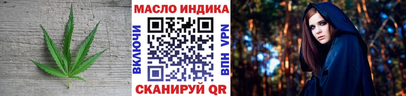 ТГК вейп  mega вход  Северская  где можно купить наркотик 